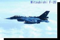 日本の空を守る　三菱　F-２　戦闘機
